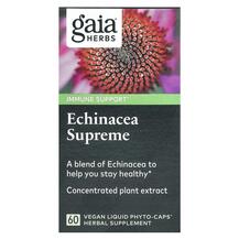 Echinacea Supreme Эхинацея Gaia Herbs 60 капсул Echinacea Supreme Эхинацея Gaia Herbs 60 капсул