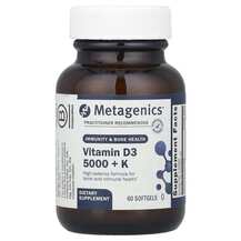 Vitamin D3 5000 + K Витамины D3 + K2 Metagenics 60 капсул Vitamin D3 5000 + K Витамины D3 + K2 Metagenics 60 капсул