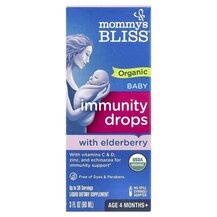 Бузина в каплях від 4+ місяців Organic Baby Elderberry Бузина в каплях від 4+ місяців Organic Baby Elderberry