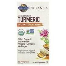 Turmeric Куркума Garden 120 таблеток