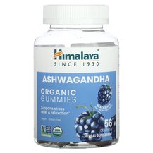 Organic Ashwagandha Gummies Blackberry Ашваганда Himalaya Organic Ashwagandha Gummies Blackberry Ашваганда Himalaya