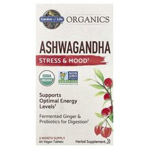 Ашваганда Ashwagandha Garden 60 таблеток