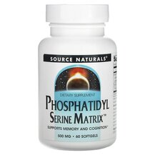 Phosphatidyl Serine Matrix 500 mg Фосфатидилсерин 500 мг