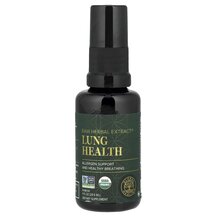 Lung Health Поддержка органов дыхания Global Healing
