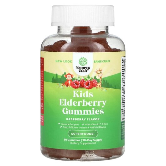 Основное фото товара Черная Бузина, Kids Elderberry Gummies Raspberry, 90 таблеток