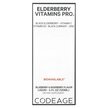 Фото товара Vitamins Elderberry+ Immune Complex Vegan D3 Vitamin C, Голубика,