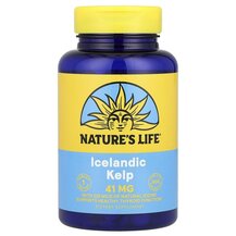 Ісландські водорості Icelandic Kelp Natures Life Ісландські водорості Icelandic Kelp Natures Life