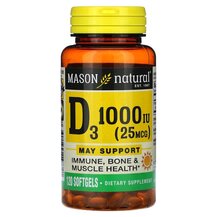 Vitamin D3 25 mcg 1000 IU Витамин D3 Mason 120 капсул Vitamin D3 25 mcg 1000 IU Витамин D3 Mason 120 капсул