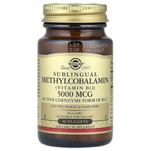 Сублінгвальний B12 5000 мкг Sublingual Methylcobalamin B12