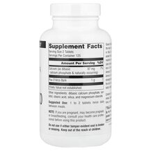 Pau D'Arco 500 mg 250 Пау Дарко 500 мг Source Naturals