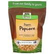 Фото товару Real Food Organic Popcorn Фото товару Real Food Organic Popcorn, Екстракт виноградних кісточок, 680 г