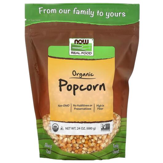 Основне фото товару Real Food Organic Popcorn Основне фото товару Real Food Organic Popcorn, Екстракт виноградних кісточок, 680 г