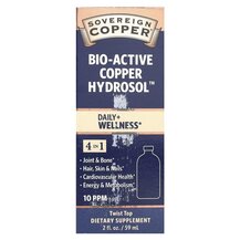Мідь Bio-Active Copper Hydrosol Sovereign Silver 59 мл Мідь Bio-Active Copper Hydrosol Sovereign Silver 59 мл
