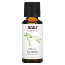 Pure Essential Oil Hyssop Эфирное масло NOW Foods 30 мл