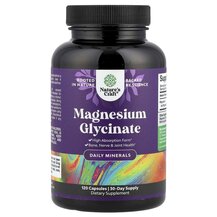 Magnesium Glycinate Магний Глицинат Nature's Craft