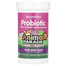 Animal Parade Probiotic Пробиотики для детей Natures Plus