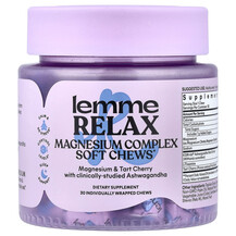 Магній Relax Magnesium Complex Soft Chews Blackberry Lemme