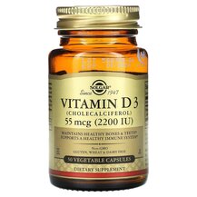 Vitamin D3 55 mcg 2200 IU Витамин D3 Solgar 50 капсул