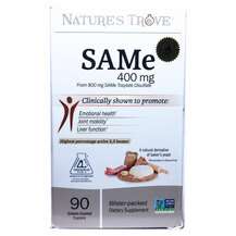 SAM-e 400 mg S-аденозил-L-метионин 400 мг Nature's Trove