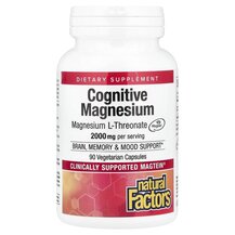 Cognitive Magnesium Магний Natural Factors 90 капсул