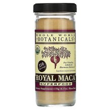 Royal Maca Superfood Мака Суперфуд Whole World Botanicals Royal Maca Superfood Мака Суперфуд Whole World Botanicals