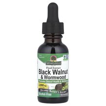 Чорний волоський горіх 2000 мг Black Walnut & Wormwood