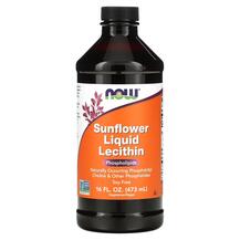 Sunflower Liquid Lecithin Лецитин из подсолнечника Жидкий Sunflower Liquid Lecithin Лецитин из подсолнечника Жидкий