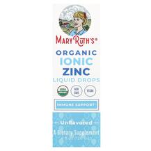 Цинк Рідкий Organic Ionic Zinc Liquid Drops Unflavored Цинк Рідкий Organic Ionic Zinc Liquid Drops Unflavored