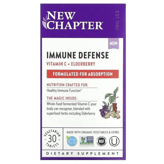 Основне фото товару Immune Defense Vitamin C + Elderberry Основне фото товару Immune Defense Vitamin C + Elderberry, Добавка для імунітету, 30