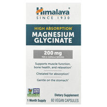 Гліцинат магнію Magnesium Glycinate High Absorption, Гліцинат магнію Magnesium Glycinate High Absorption,
