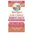 Фото товара MaryRuth's, Пробиотики, 3-in-Women's Health 50 Billion 