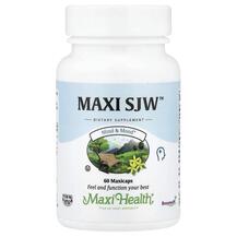 Maxi SJW Поддержка мозга Maxi Health 60 капсул