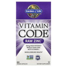 Цинк Vitamin Code RAW Zinc Garden 60 капсул Цинк Vitamin Code RAW Zinc Garden 60 капсул