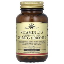 Vitamin D3 10000 IU Витамин D3 250 мкг Solgar 120 капсул