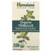 Фото товара Himalaya, Трибулус, Tribulus, 60 таблеток