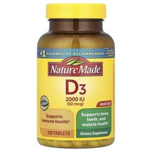 Vitamin D3 Витамин D3 Nature Made 220 таблеток