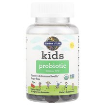 Kids Probiotic Пробиотики Garden 30 конфет