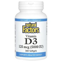 Vitamin D3 125 mcg 5000 IU Витамин D3 Natural Factors