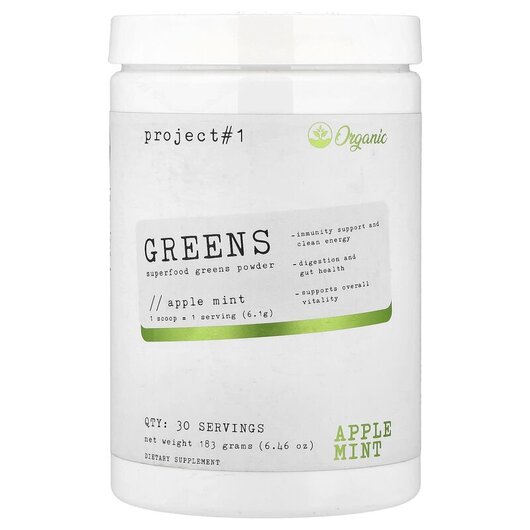 Основне фото товару Greens Superfoods Green Powder Apple Mint Основне фото товару Greens Superfoods Green Powder Apple Mint, Суперфуд, 183 г