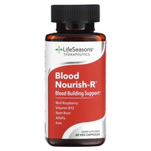 Blood Nourish-R Blood Building Support Кардио комплекс Blood Nourish-R Blood Building Support Кардио комплекс