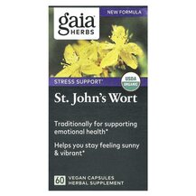 St. John's Wort Зверобой Gaia Herbs 60 капсул St. John's Wort Зверобой Gaia Herbs 60 капсул