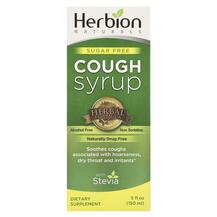 Сироп від кашлю Cough Syrup with Stevia Herbion 150 мл Сироп від кашлю Cough Syrup with Stevia Herbion 150 мл