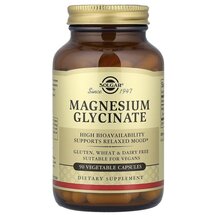 Magnesium Glycinate Магний Глицинат Solgar 90 капсул