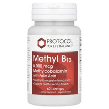 Methyl B12 5000 mcg Метилкобаламин B12 Protocol for Life