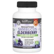 Сироп з Бузини Advanced Formula Sambucus Elderberry Сироп з Бузини Advanced Formula Sambucus Elderberry