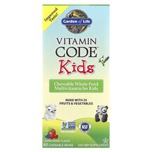 Вітаміни для дітей Vitamin Code Kids Garden 60 таблеток