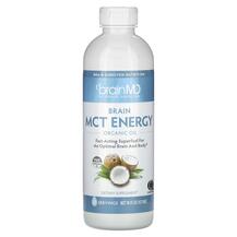 MCT Олія Brain MCT Energy Organic Oil BrainMD 473 мл