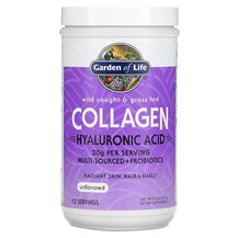 Grass Fed Collagen Коллаген Garden 270 г