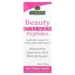 Фото товару Beauty Collagen Peptides Berry Фото товару Beauty Collagen Peptides Berry, Колагенові пептиди, 240 мл
