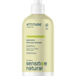 Фото товару Sensitive Natural Body Lotion - Oat + Argan Oil, Лосьон для тіла,